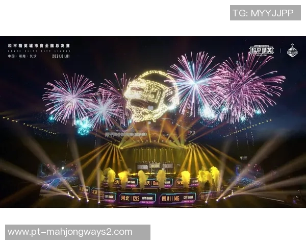 2026电竞新闻和平精英实力排行榜更新BLG战队荣登第九名展现强劲实力